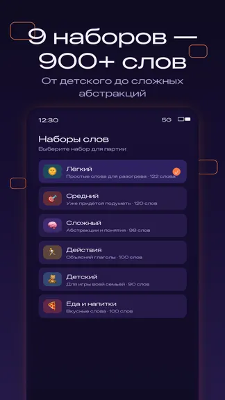 Скриншот 3/4