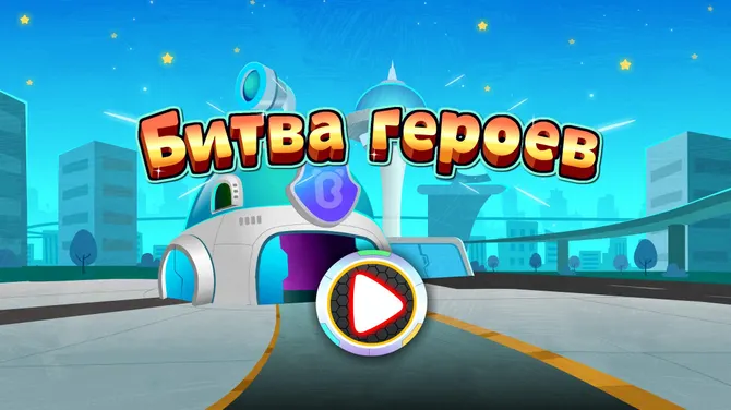 Скриншот 6/6