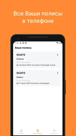 Скриншот 2/3