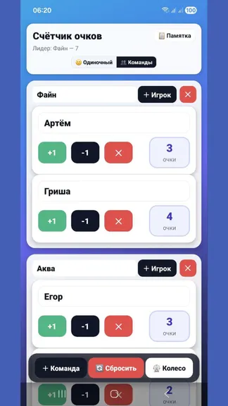 Скриншот 3/6