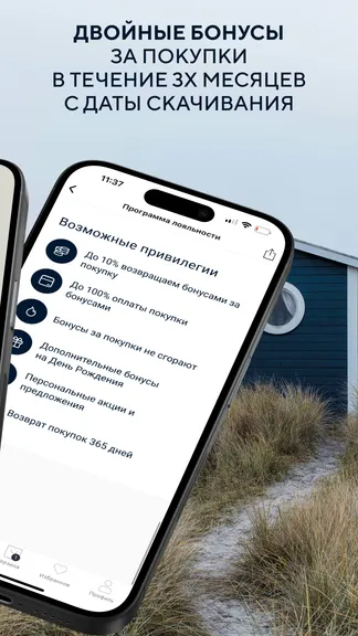 Скриншот 5/5