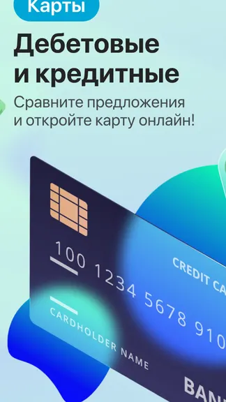 Скриншот 3/6
