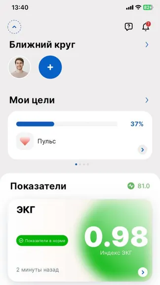 Скриншот 1/3