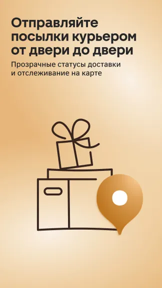 Скриншот 1/5
