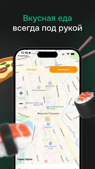 Скриншот 1/4