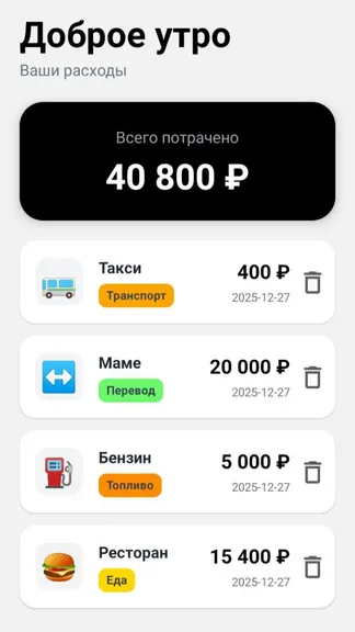 Скриншот 1/4