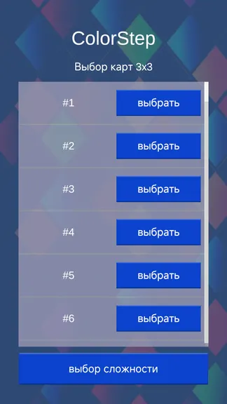 Скриншот 4/6