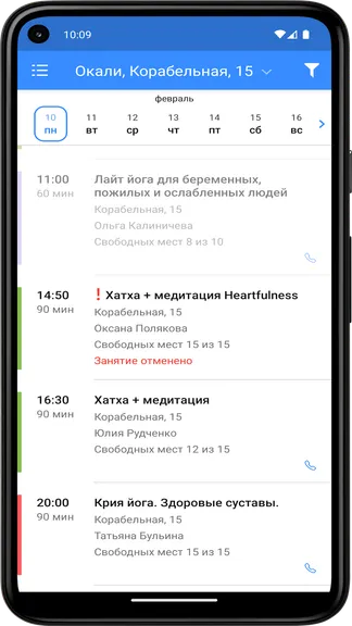 Скриншот 2/5