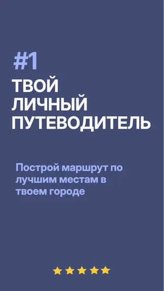 Скриншот 1/7