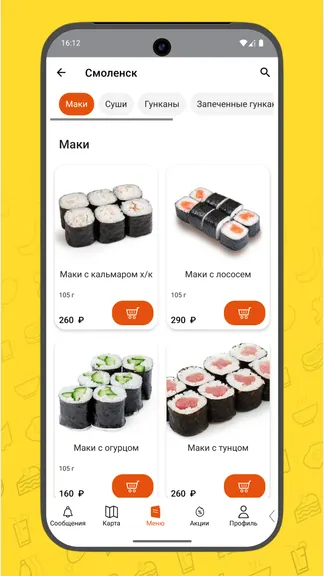 Скриншот 3/5