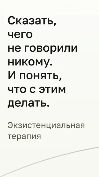Скриншот 1/10