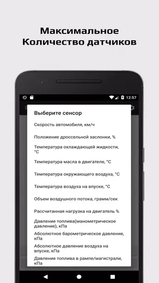 Скриншот 5/8
