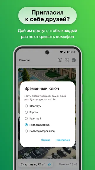 Скриншот 5/5