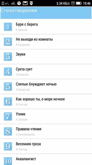 Скриншот 4/5