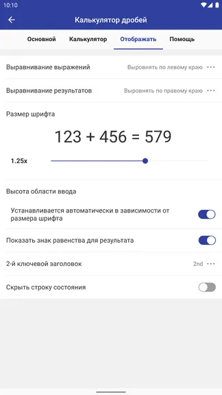 Скриншот 6/7