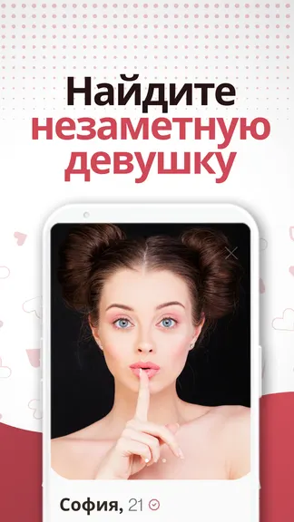 Скриншот 1/6