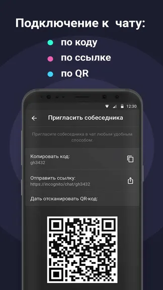 Скриншот 2/6