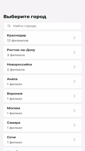 Скриншот 2/4