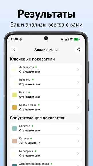 Скриншот 3/4