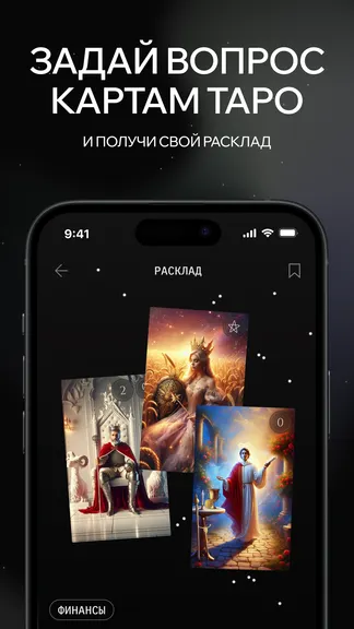 Скриншот 5/6