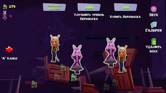 Скриншот 2/5