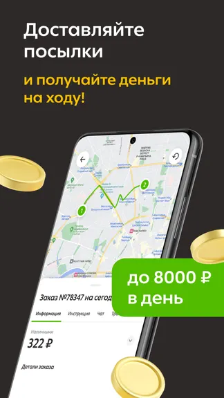Скриншот 1/6
