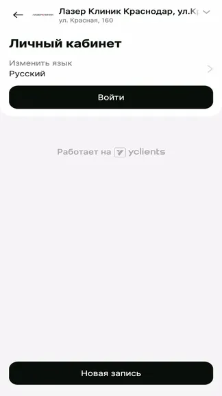 Скриншот 4/4