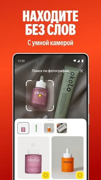 Скриншот 7/7