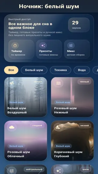 Скриншот 1/4