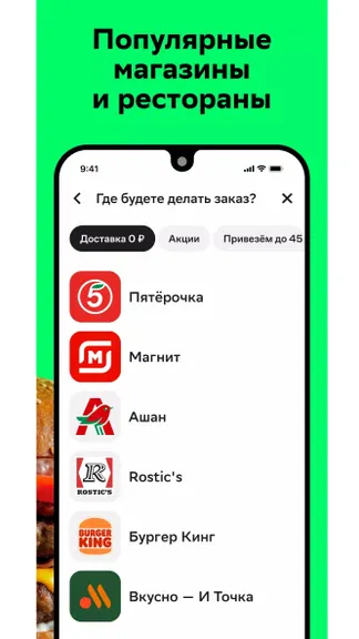 Скриншот 3/4