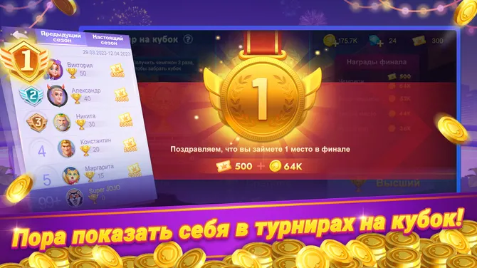 Скриншот 5/8