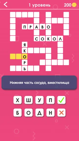 Скриншот 4/8