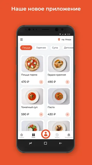 Скриншот 1/3