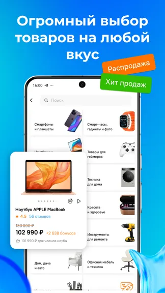 Скриншот 2/5