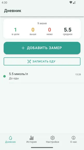 Скриншот 2/5