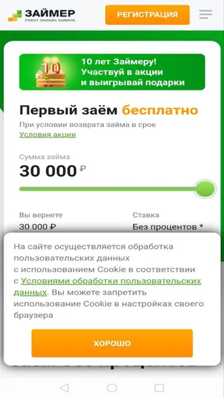 Скриншот 3/6