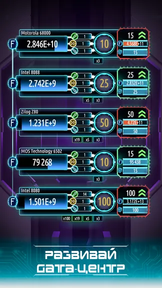 Скриншот 4/7