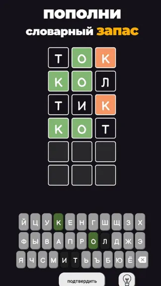 Скриншот 1/4