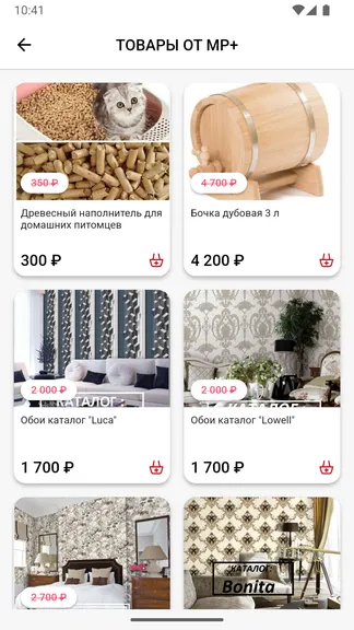 Скриншот 4/5