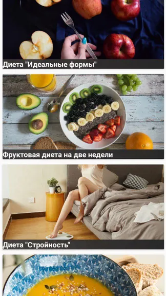 Скриншот 6/6