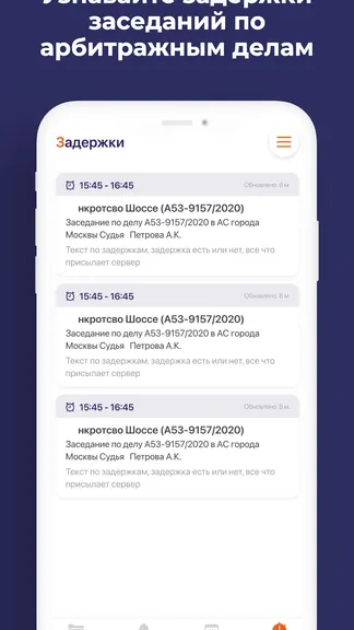 Скриншот 5/7