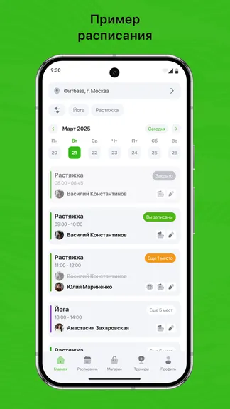 Скриншот 1/3