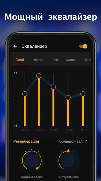 Скриншот 5/7