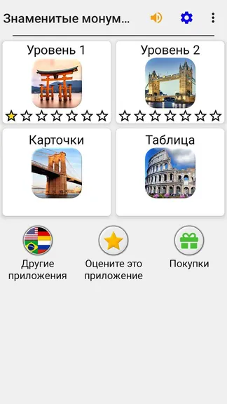 Скриншот 3/7