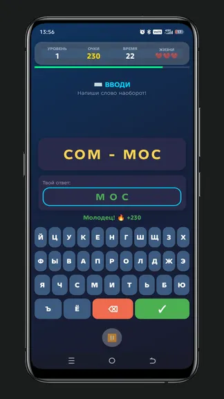 Скриншот 3/3