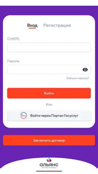 Скриншот 2/8