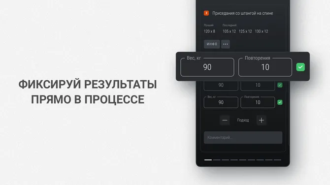 Скриншот 7/9