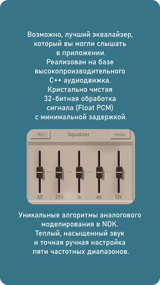 Скриншот 2/5