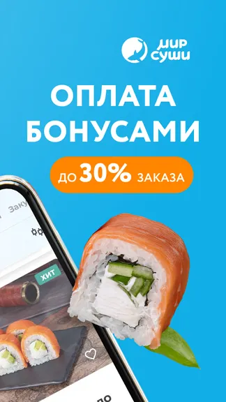 Скриншот 4/4