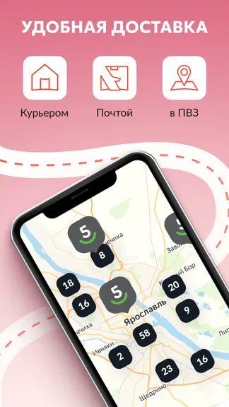Скриншот 5/7